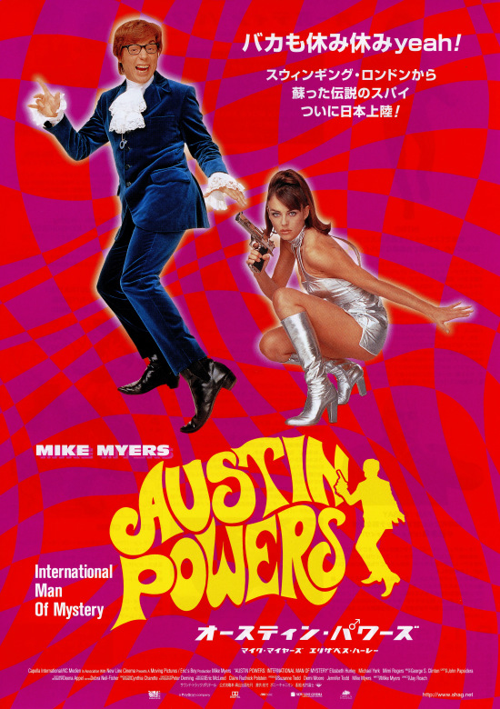austin_power