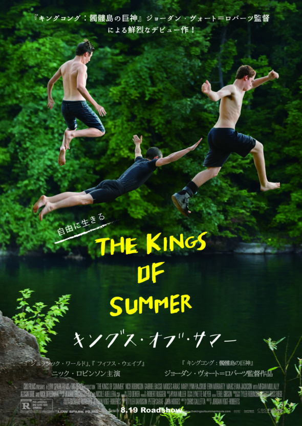 THE KINGS OF SUMMER_POSTER